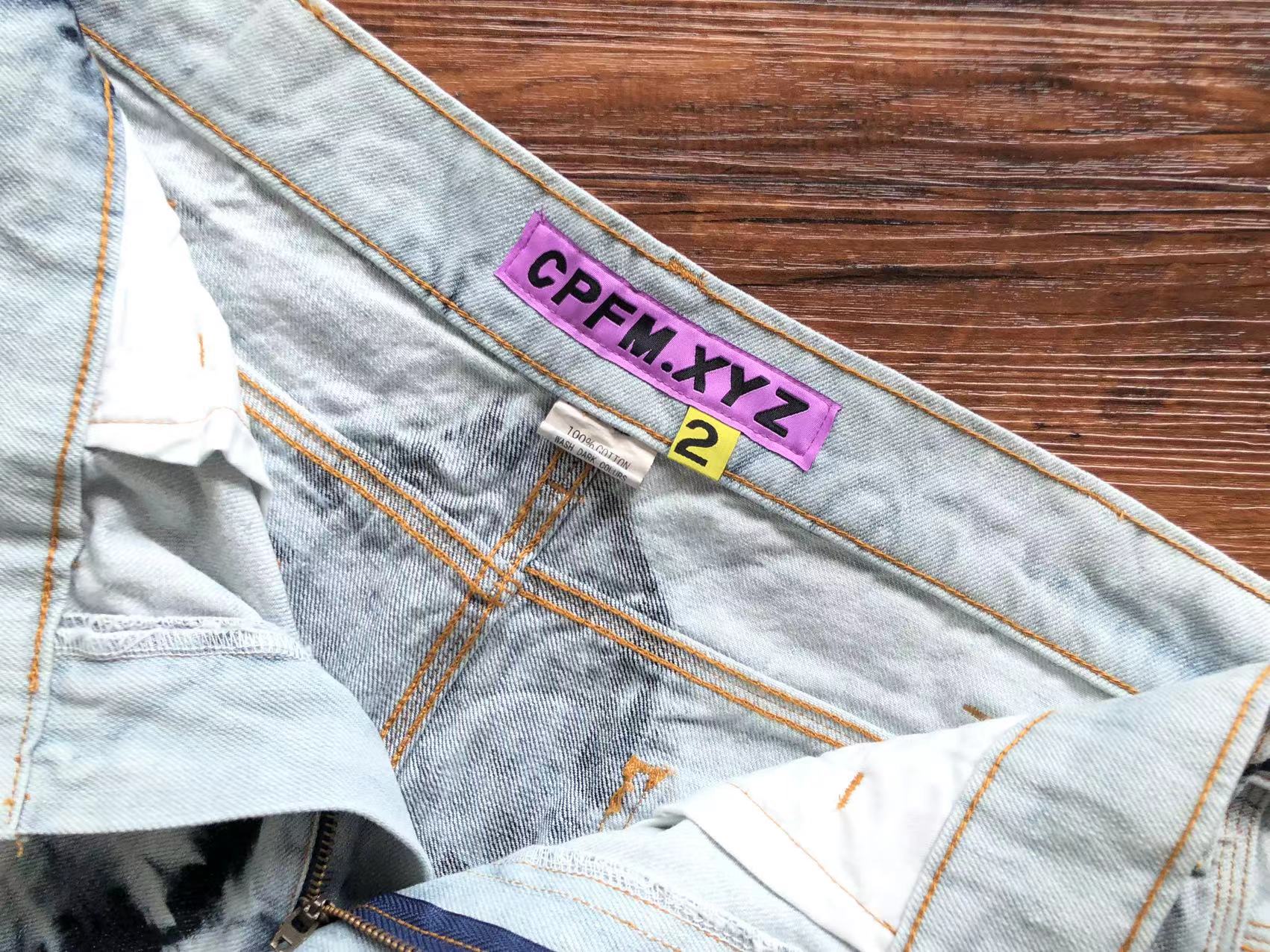 CPFM 팬츠
