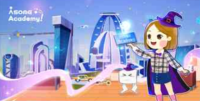 2025 Asome Academy Smart Future City key visual