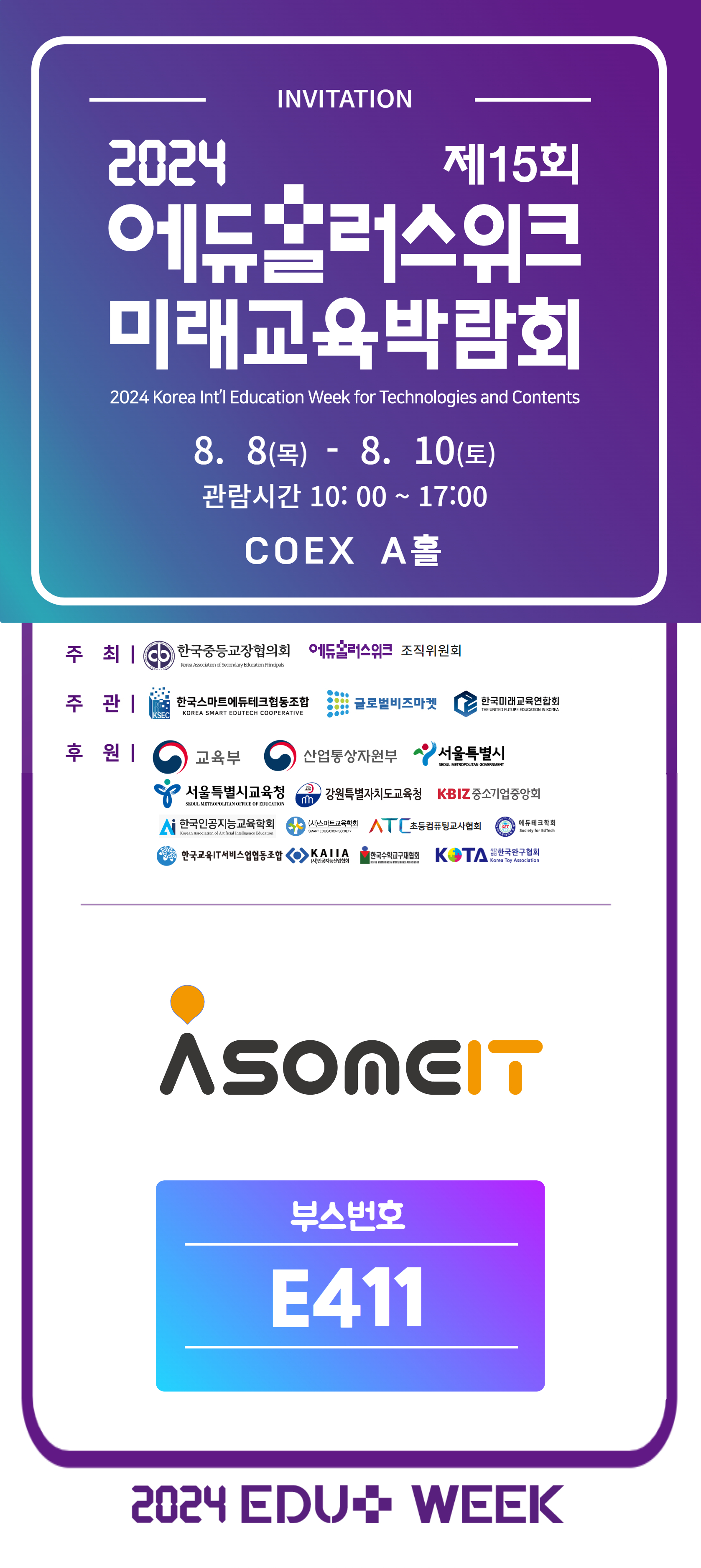 fc211488d8f4b.png