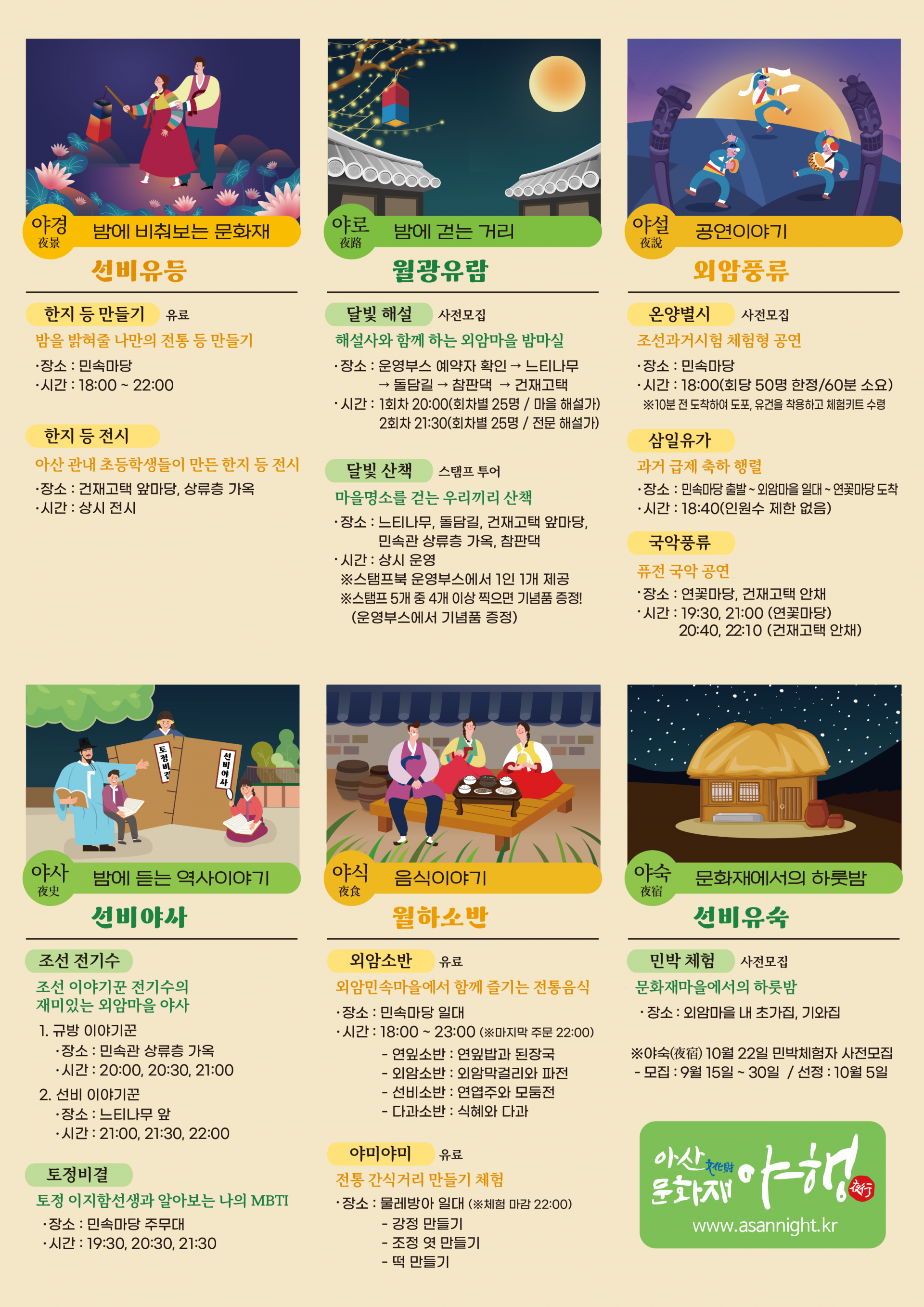1f2750207b387.png