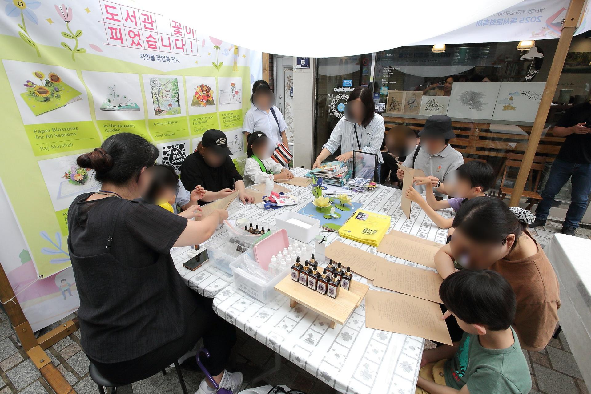 2025 독서문화축제 프로그램 사진(9)