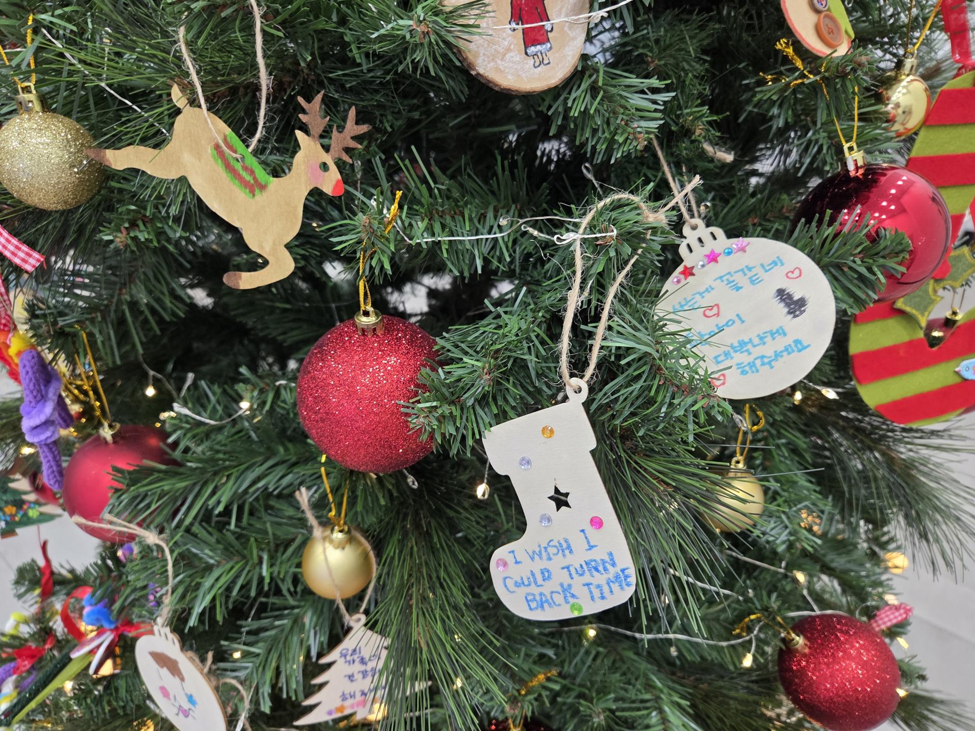 소망트리꾸미기