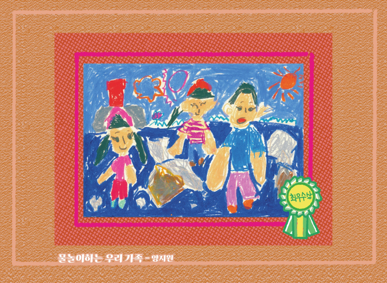 6d82cc89b6b63.jpg
