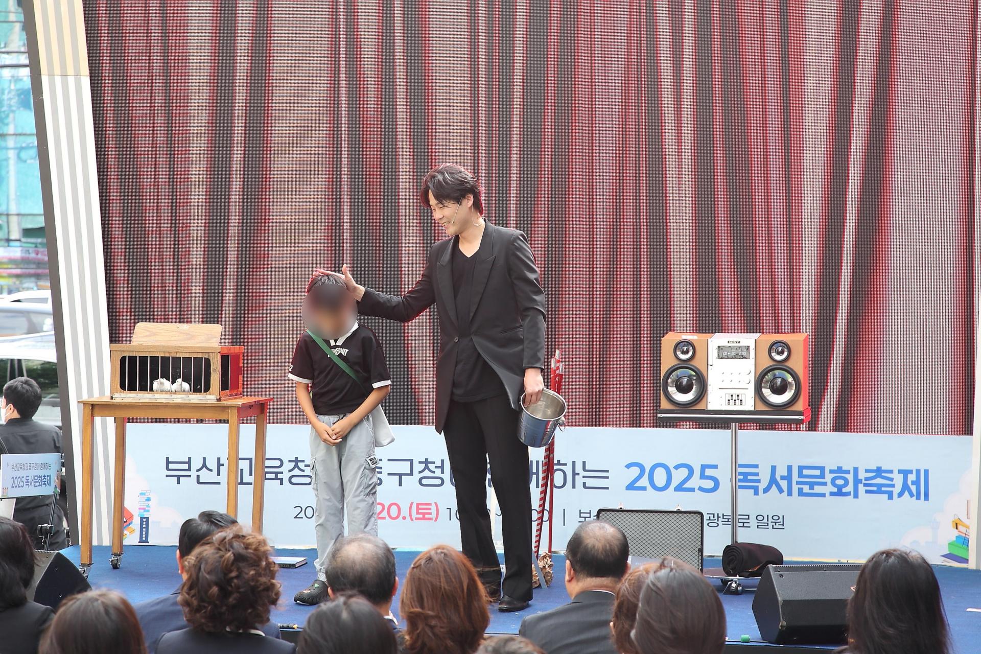 2025 독서문화축제 공연 사진(2)