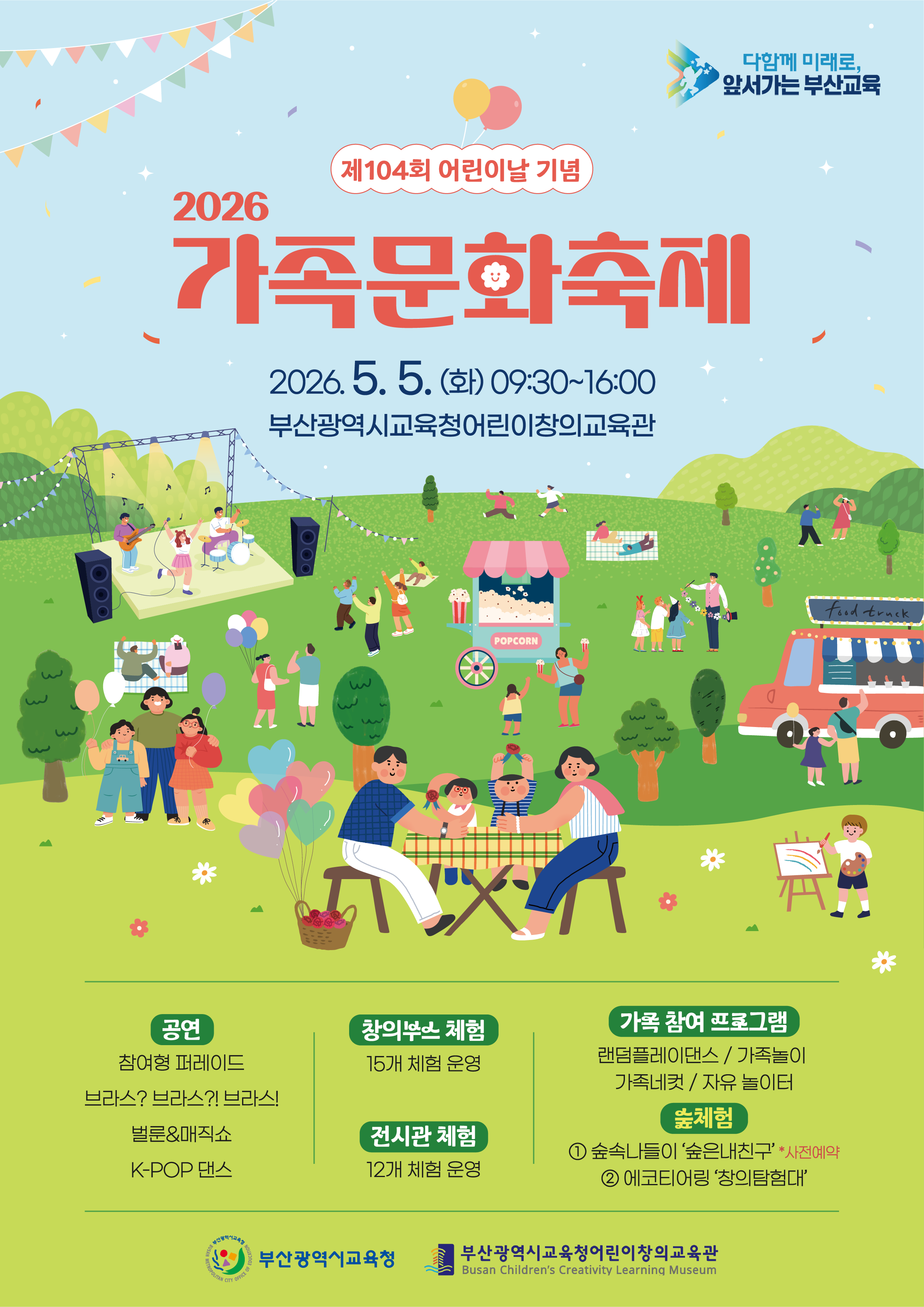 90d238950bb79.png