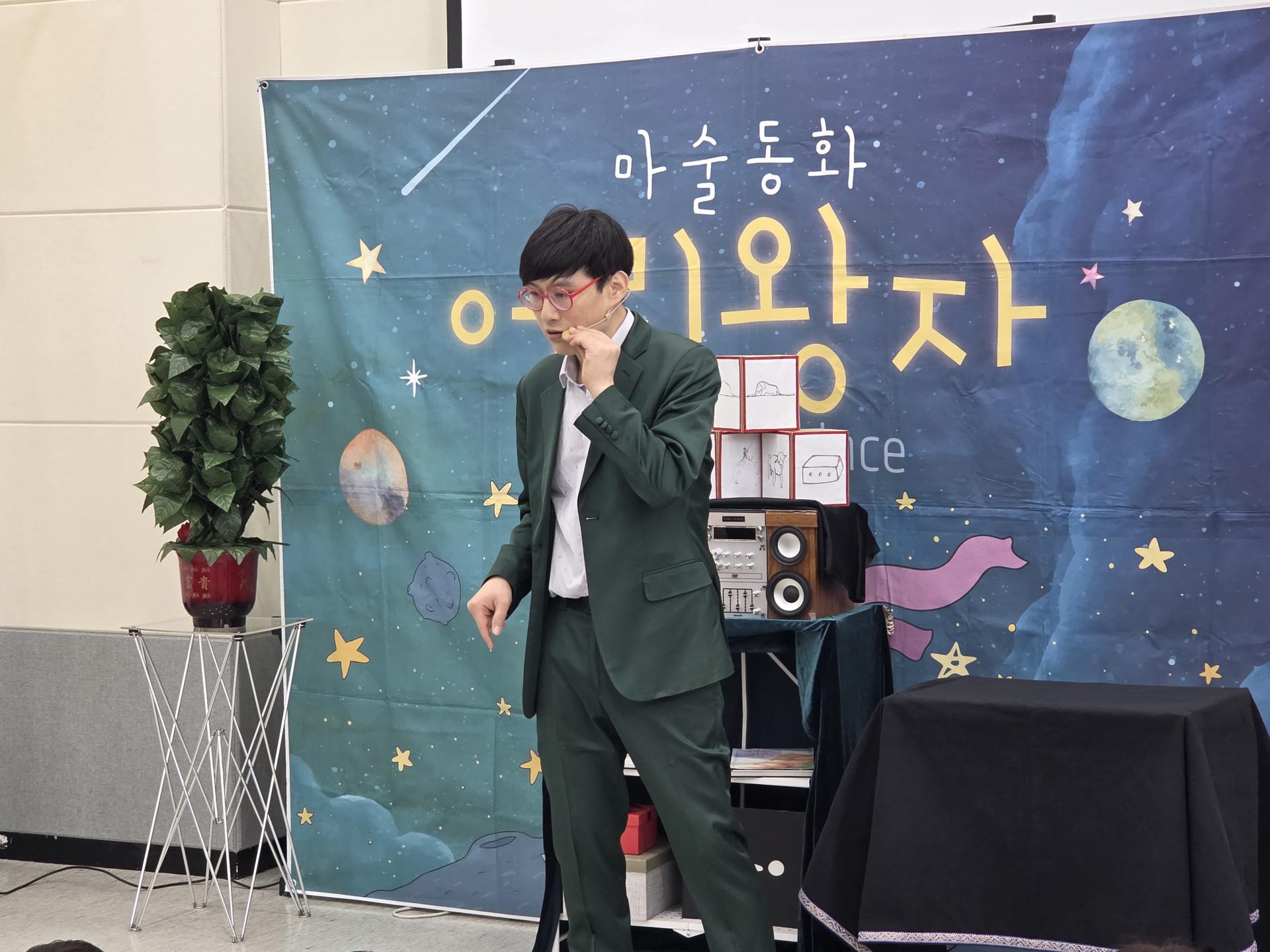 공연 어린왕자