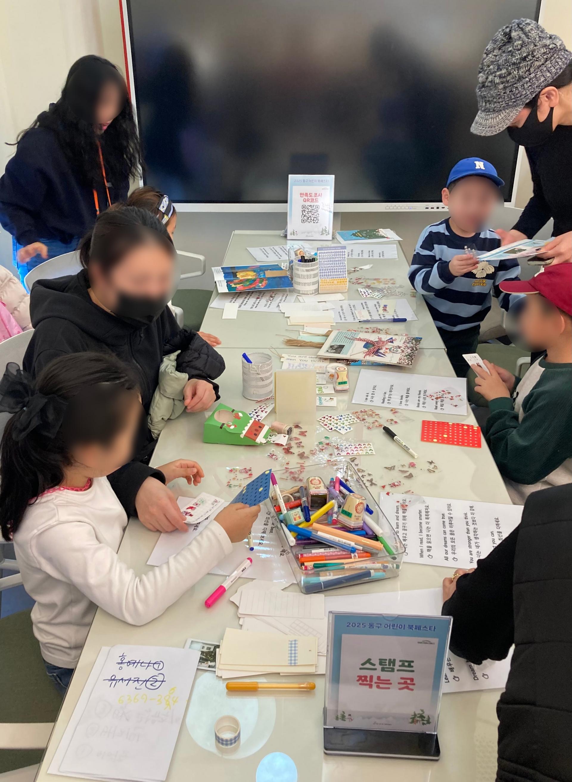 영어필사책갈피만들기