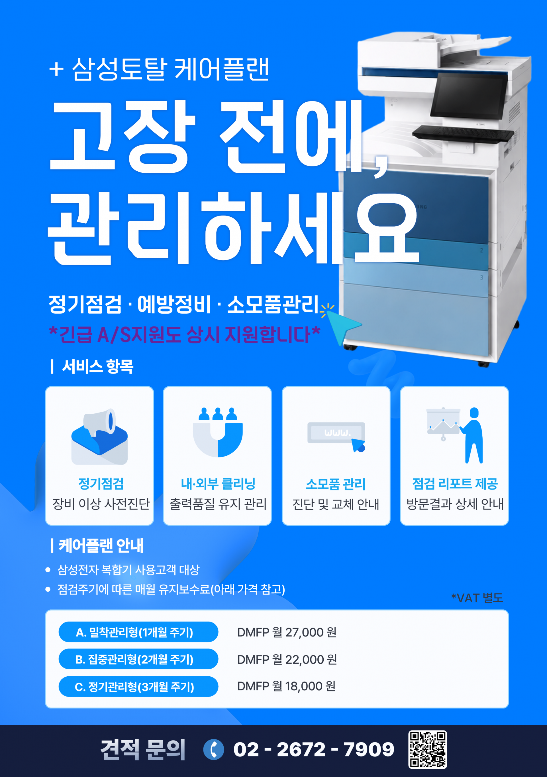 e500fd7a989ca.png