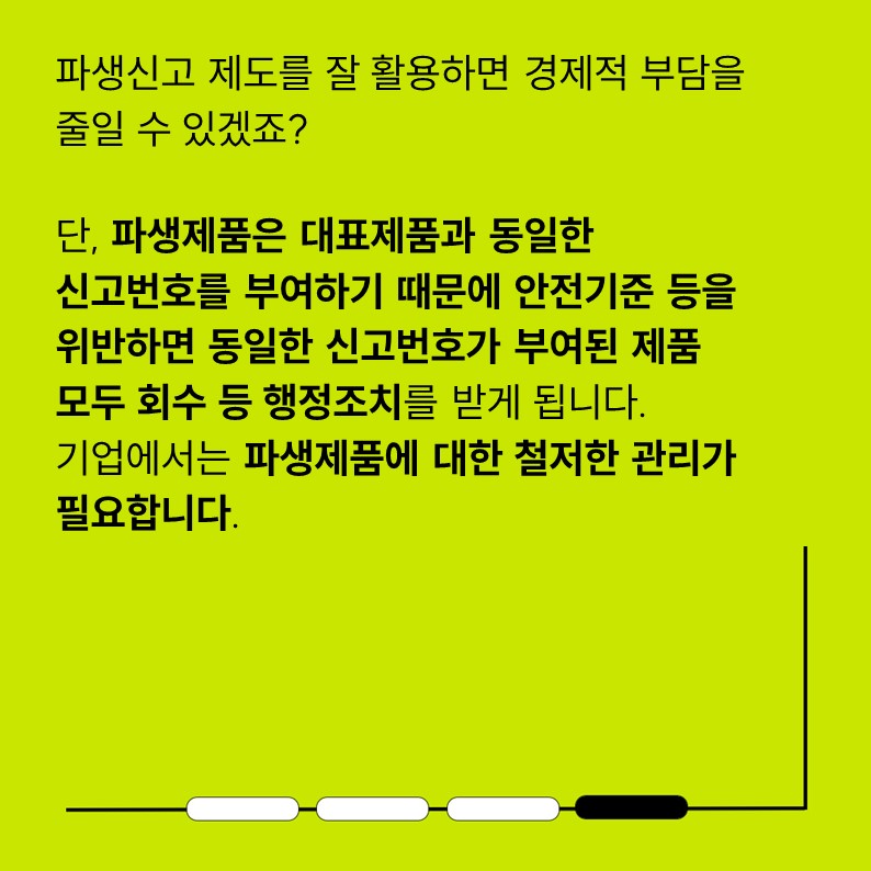 8ec0a6e7bf766.jpg