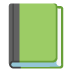 📗