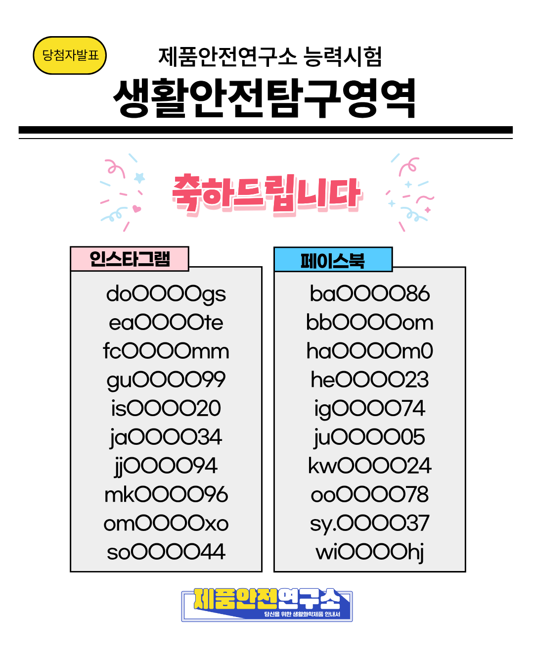 e6430f84e078a.png