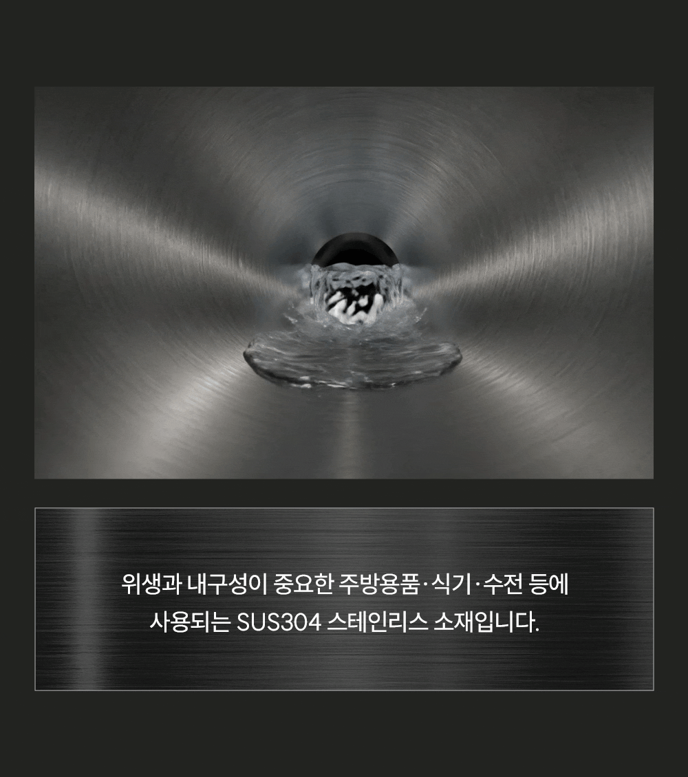 워터웨이 풀스테인리스 언더싱크 정수기 싱크대 무전원 직수형 파우셋 정수전