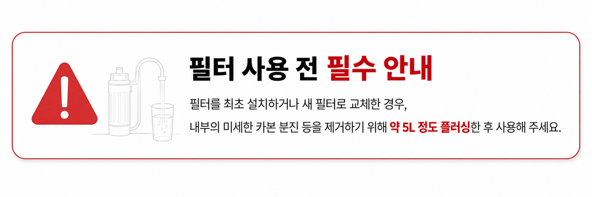 스위스 댕댕이 정수필터 미네랄플러스 MP170, MP250 강아지 교체용 필터