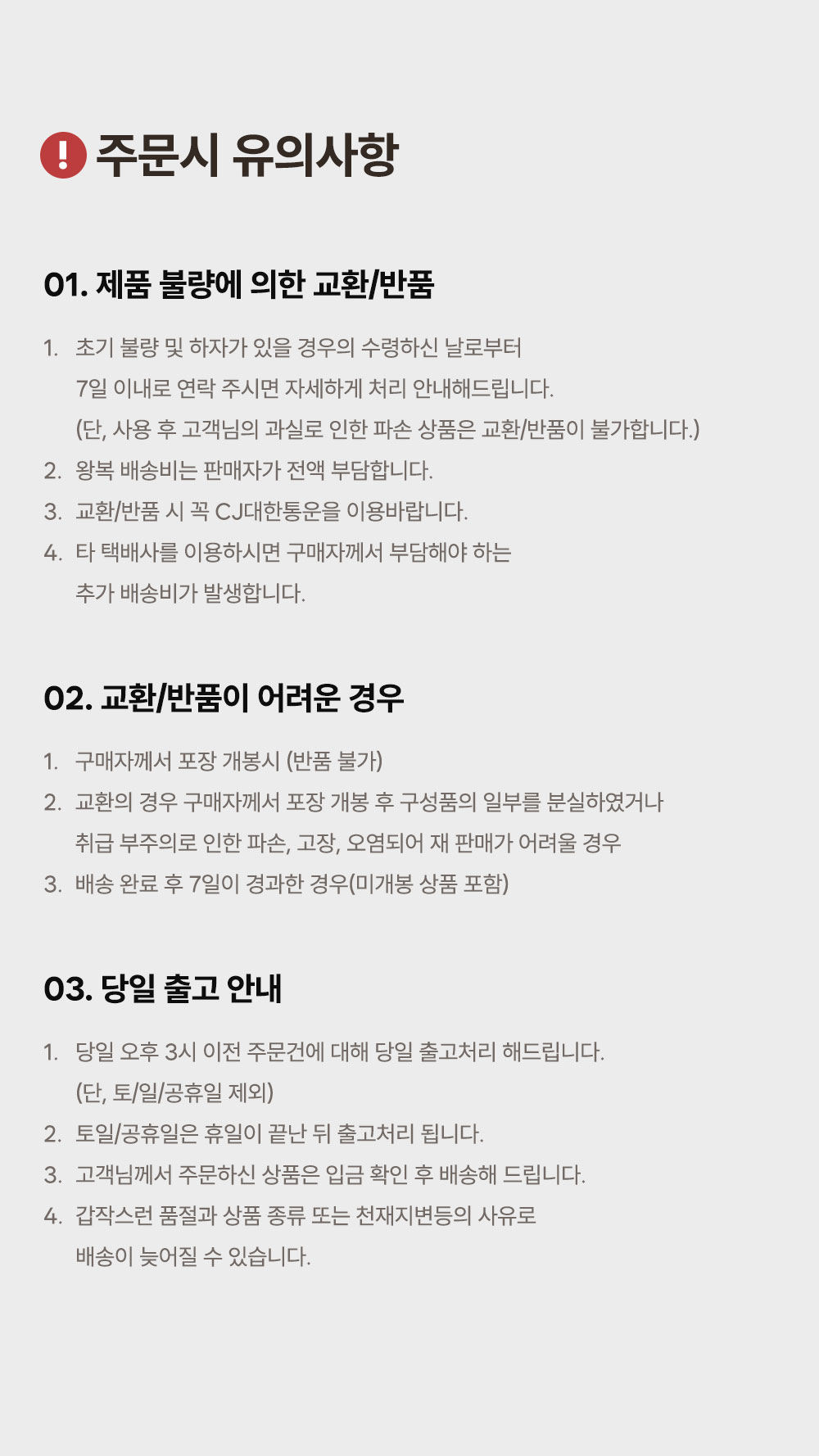 워터웨이 풀스테인리스 언더싱크 정수기 싱크대 무전원 직수형 파우셋 정수전