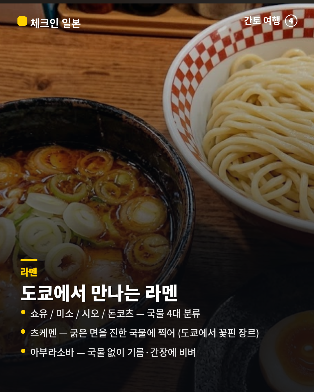 0571c4cef3300.png