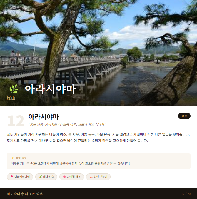 0626585c5d8a2.png