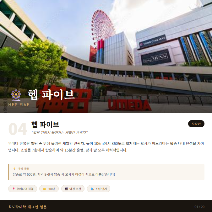 110395d9dcf54.png