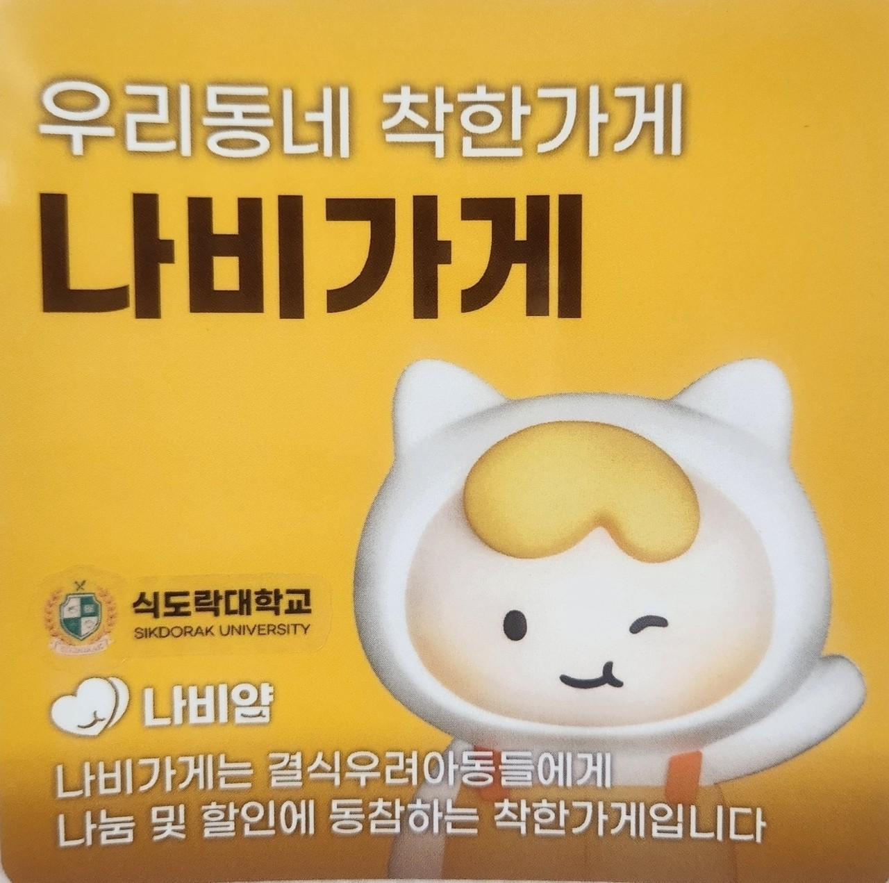 6390f267ef9d5.png