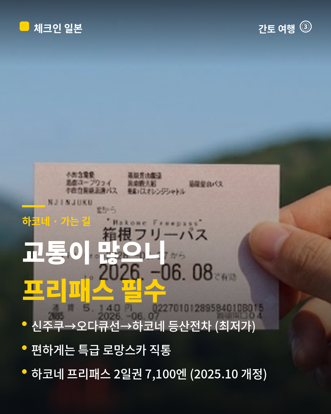6417c4cd7a91c.png