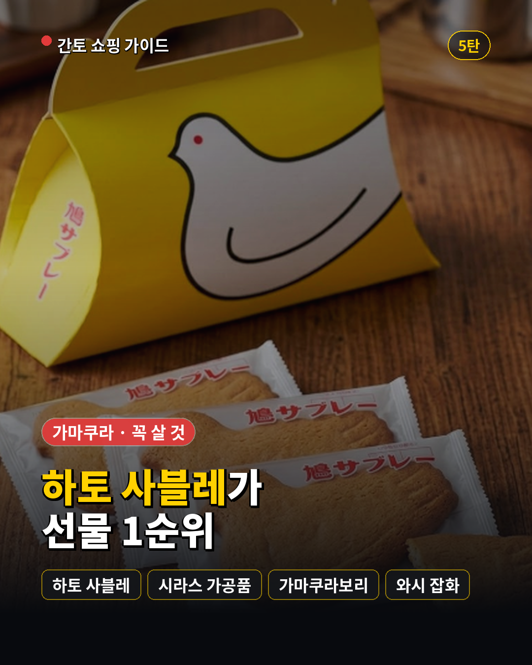 6661b6f3d7680.png