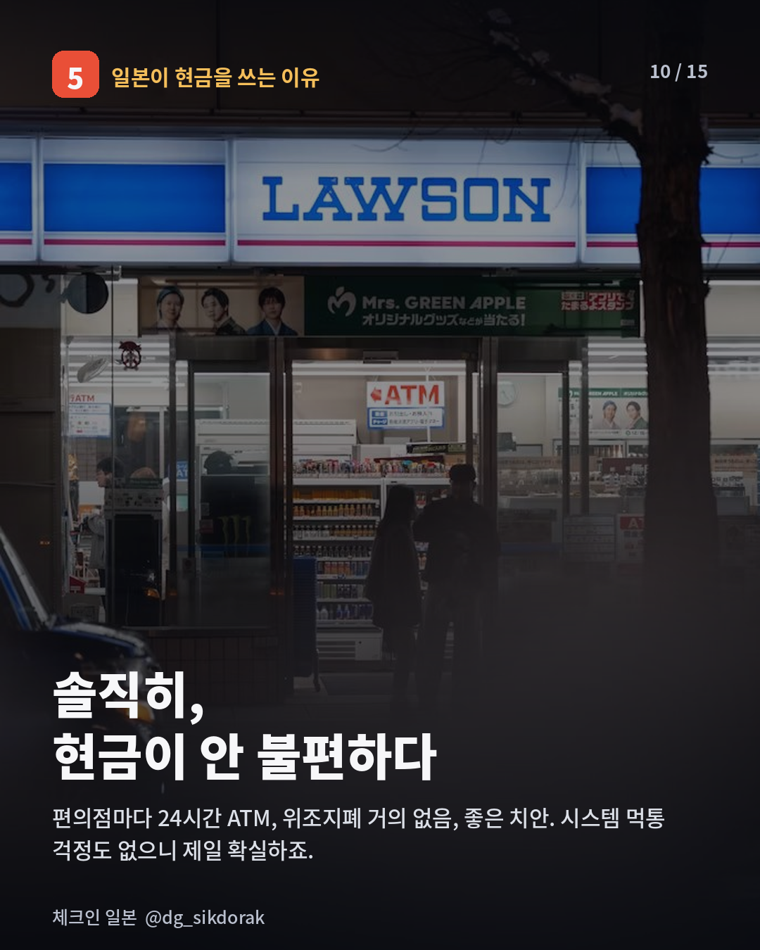 673b756726a52.png