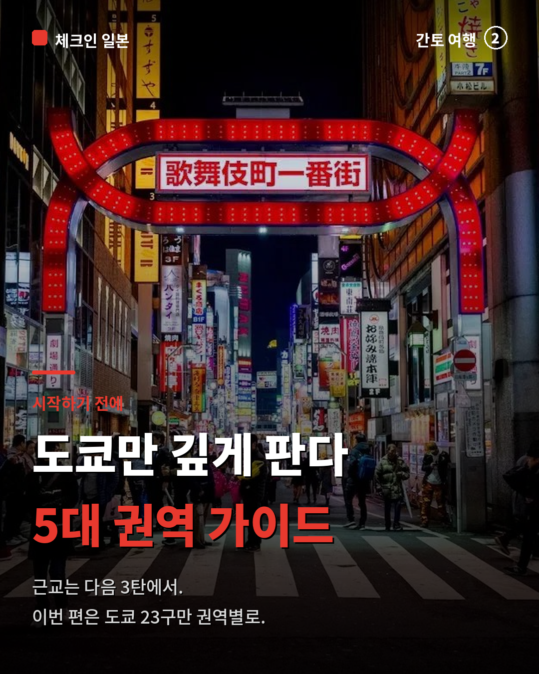 79f495e634b23.png