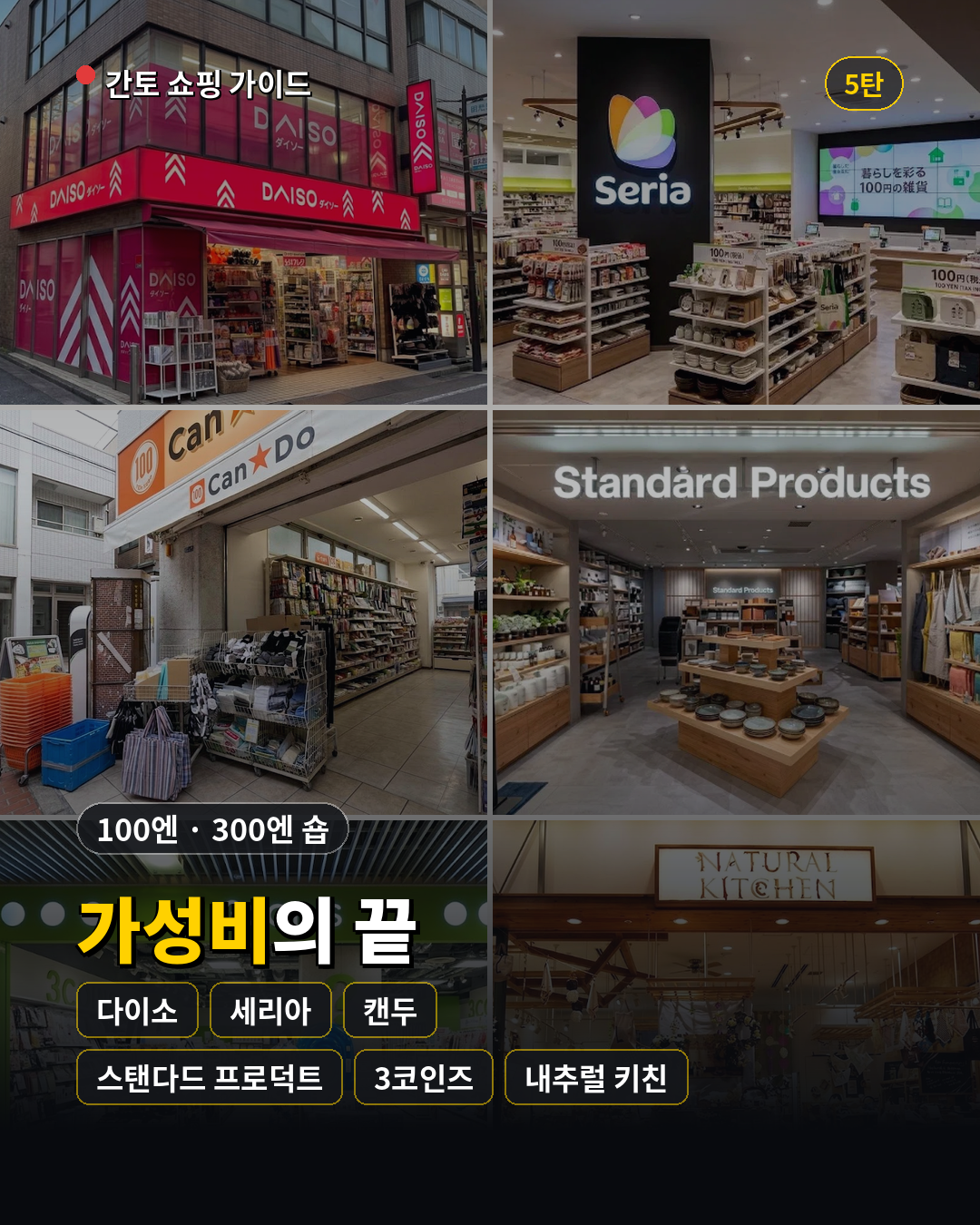 8a5655f2656d0.png