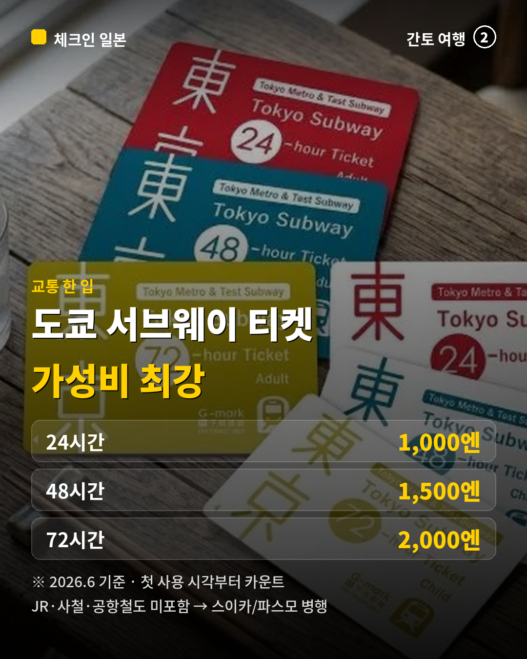 9784f2578e59e.png