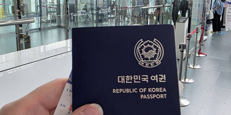 일본 무비자 입국 여권