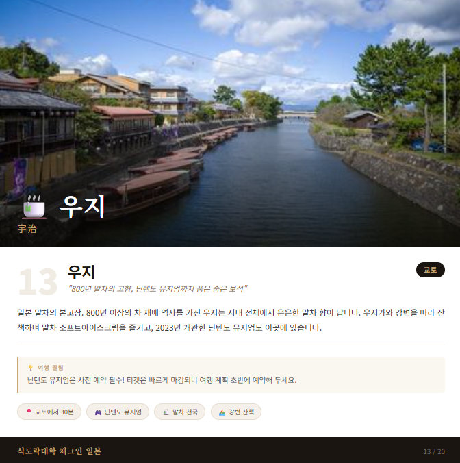 d74a53de2da7b.png