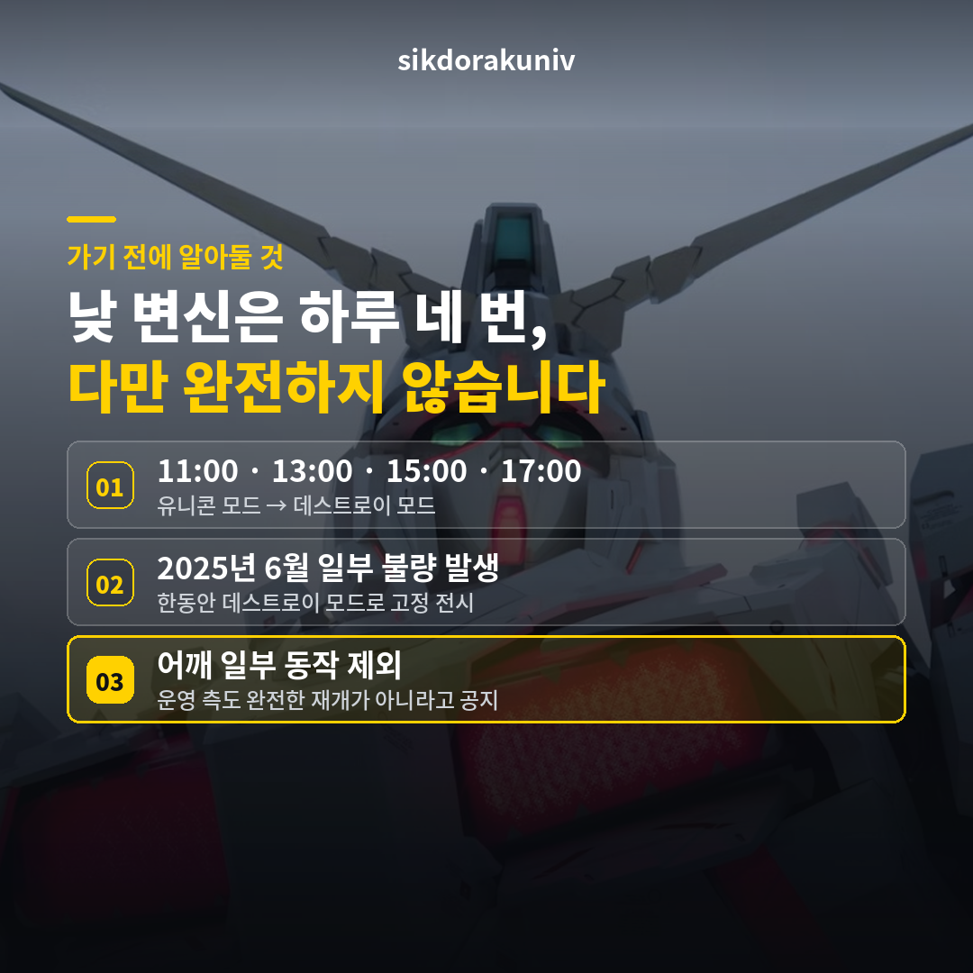 d91973648ba80.png