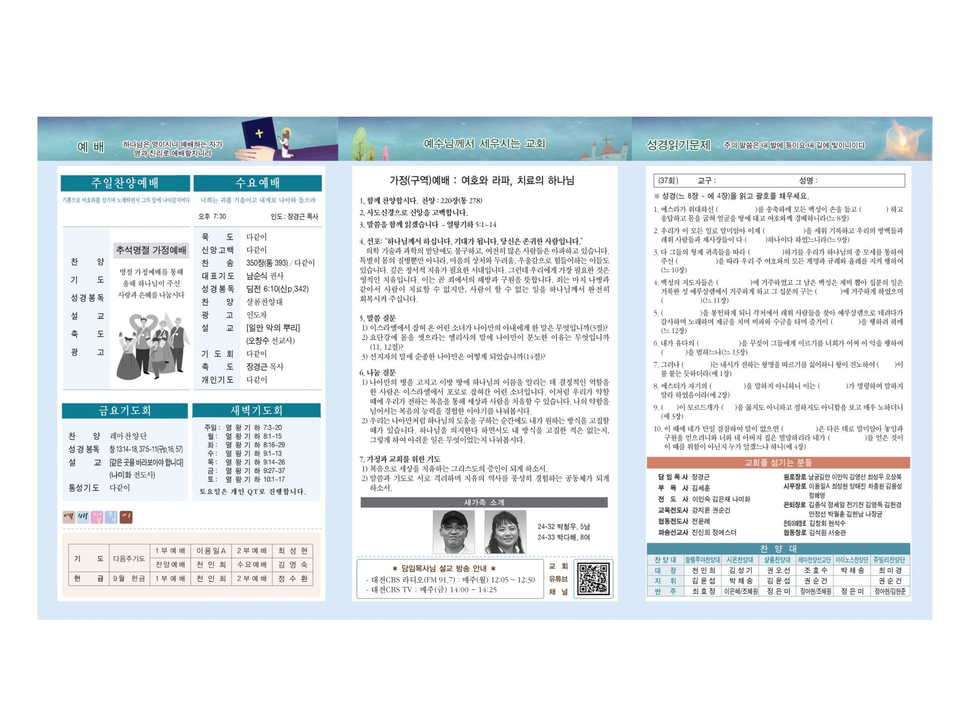 6eb19093250bd.jpg
