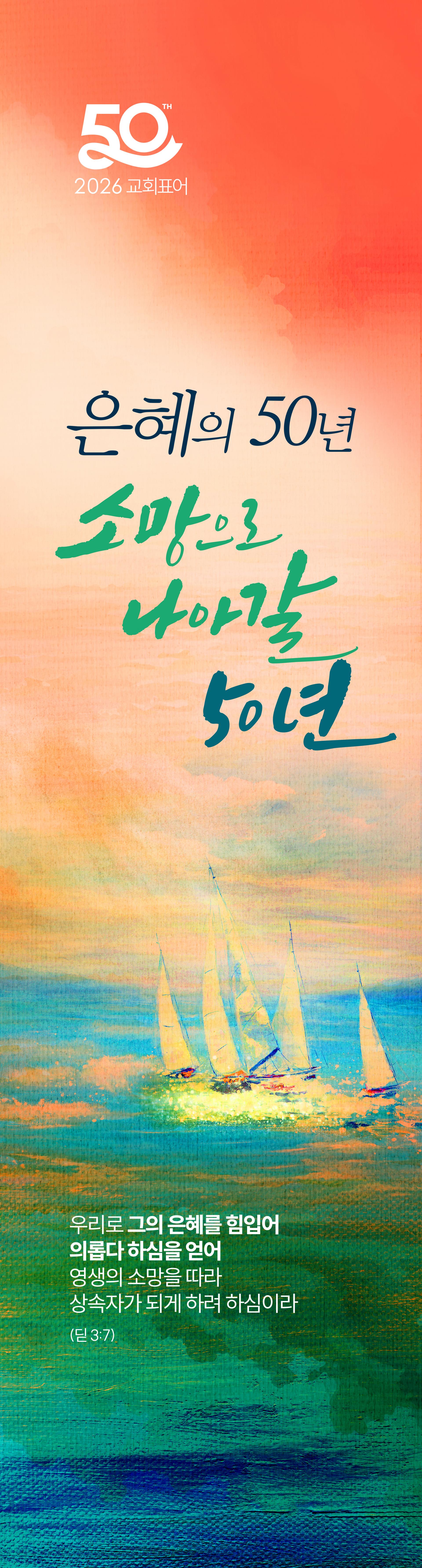 배너 이미지 상단