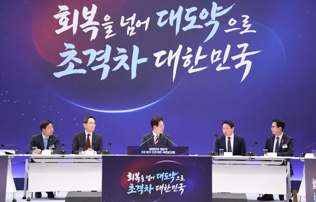 이재명 대통령이 지난 6월29일 청와대에서 열린 ‘대한민국 대도약 3대 메가프로젝트 국민보고회’에서 토론하고 있다. 청와대사진기자단