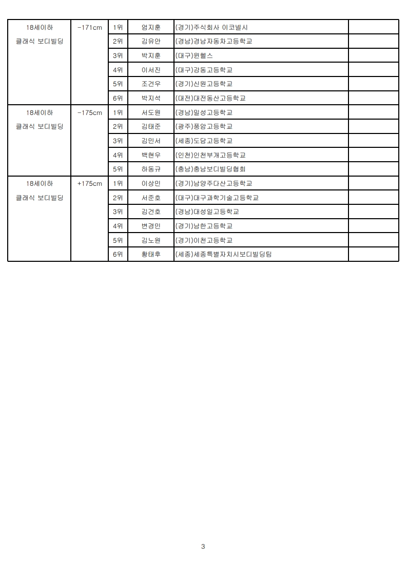 4085b0dac2f32.jpg