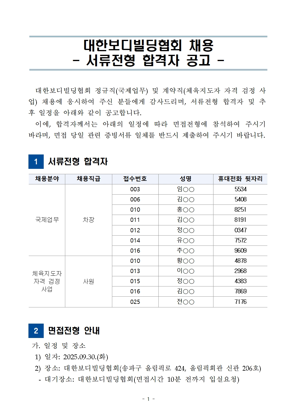 66790c42be3a8.jpg