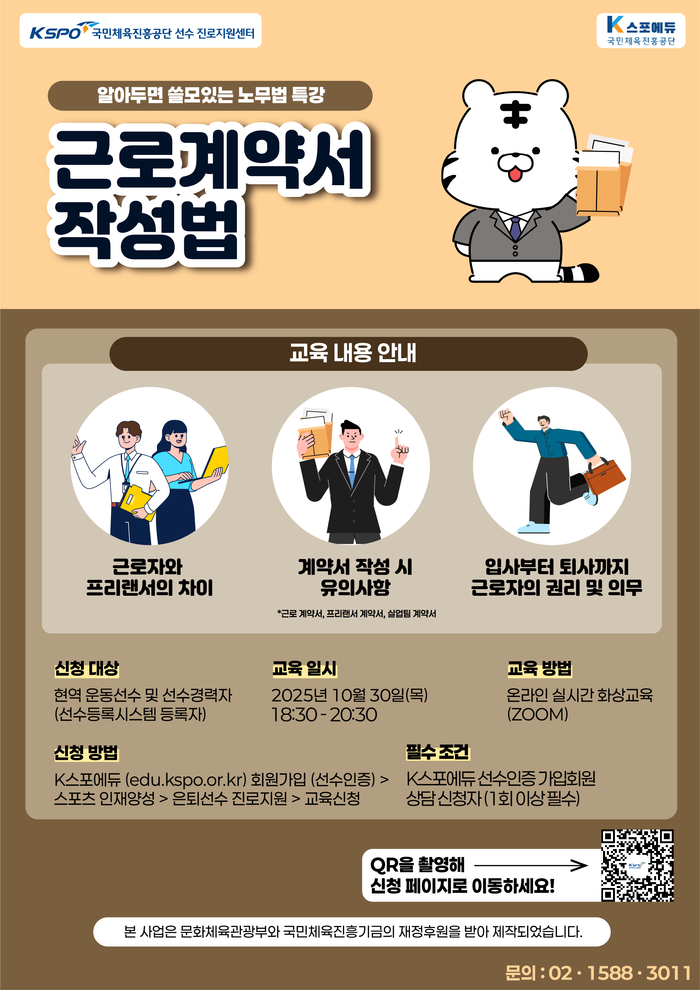 8d90122016a06.png