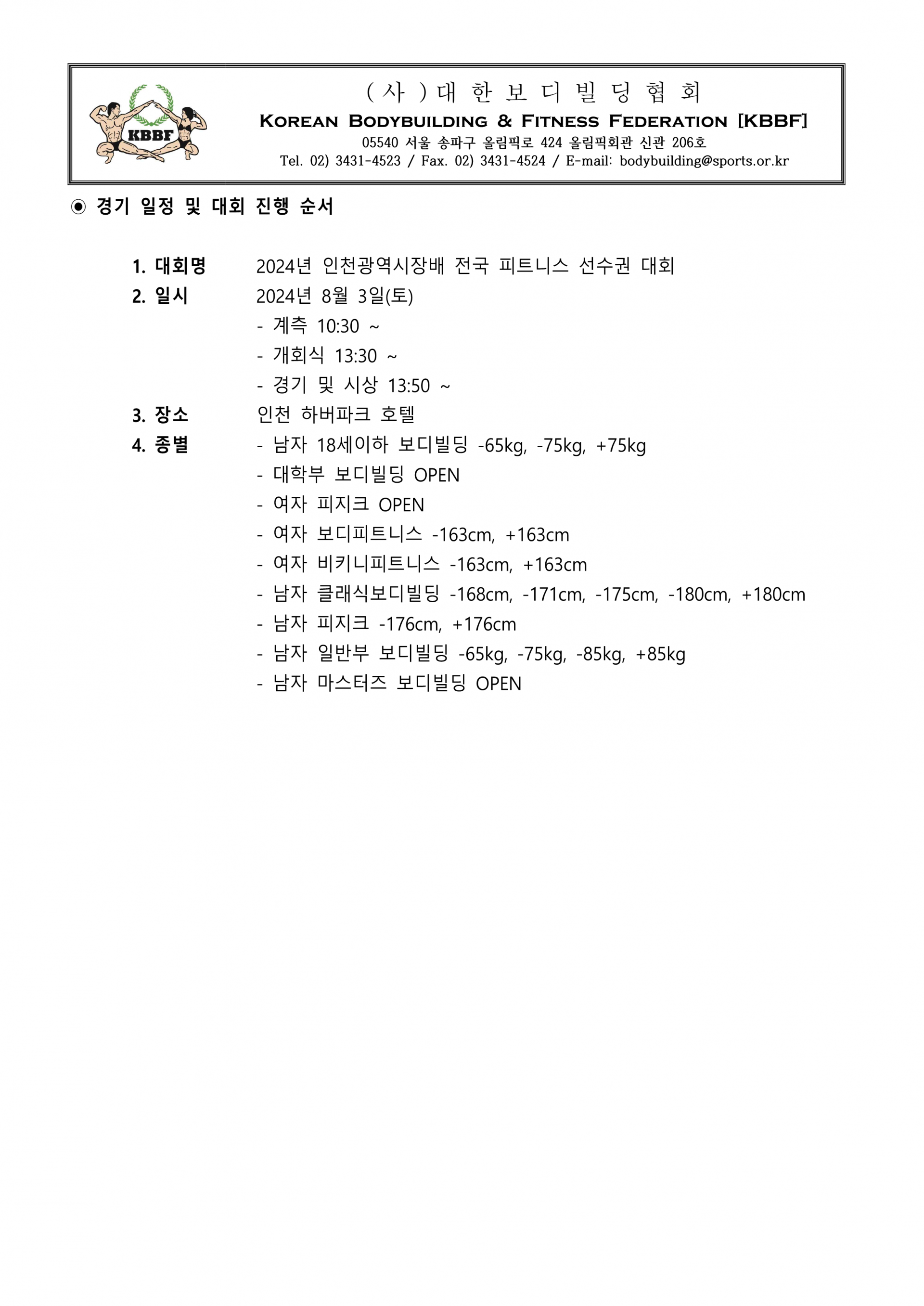 91b07433cb9f5.png