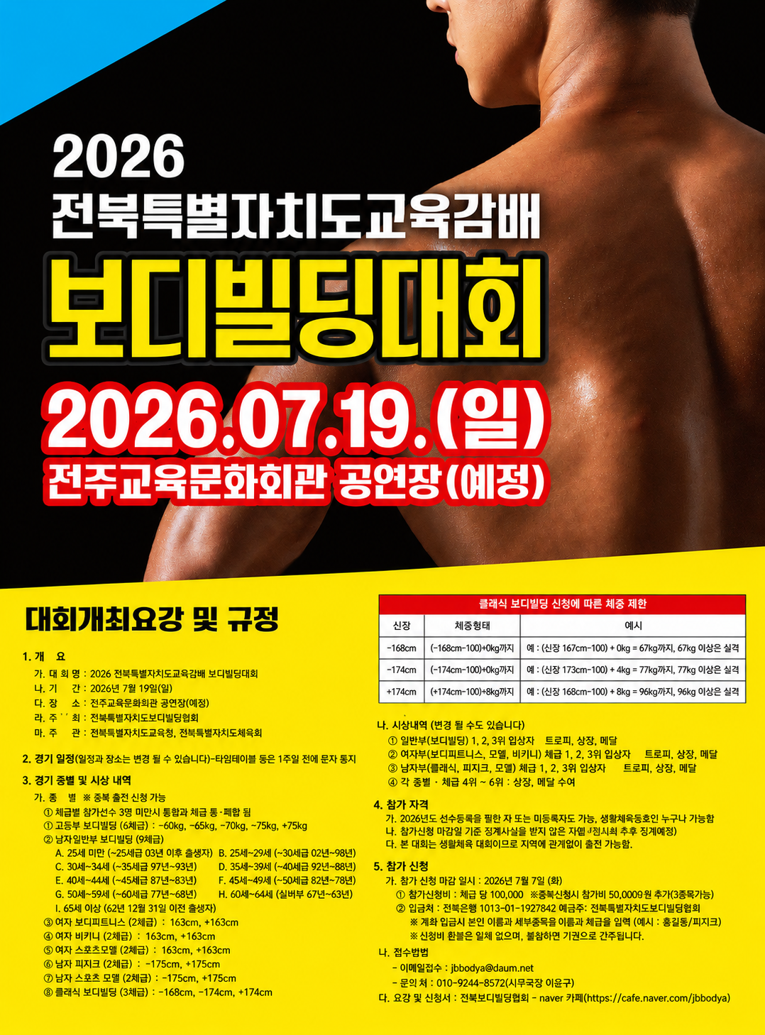 9485b3801347d.png