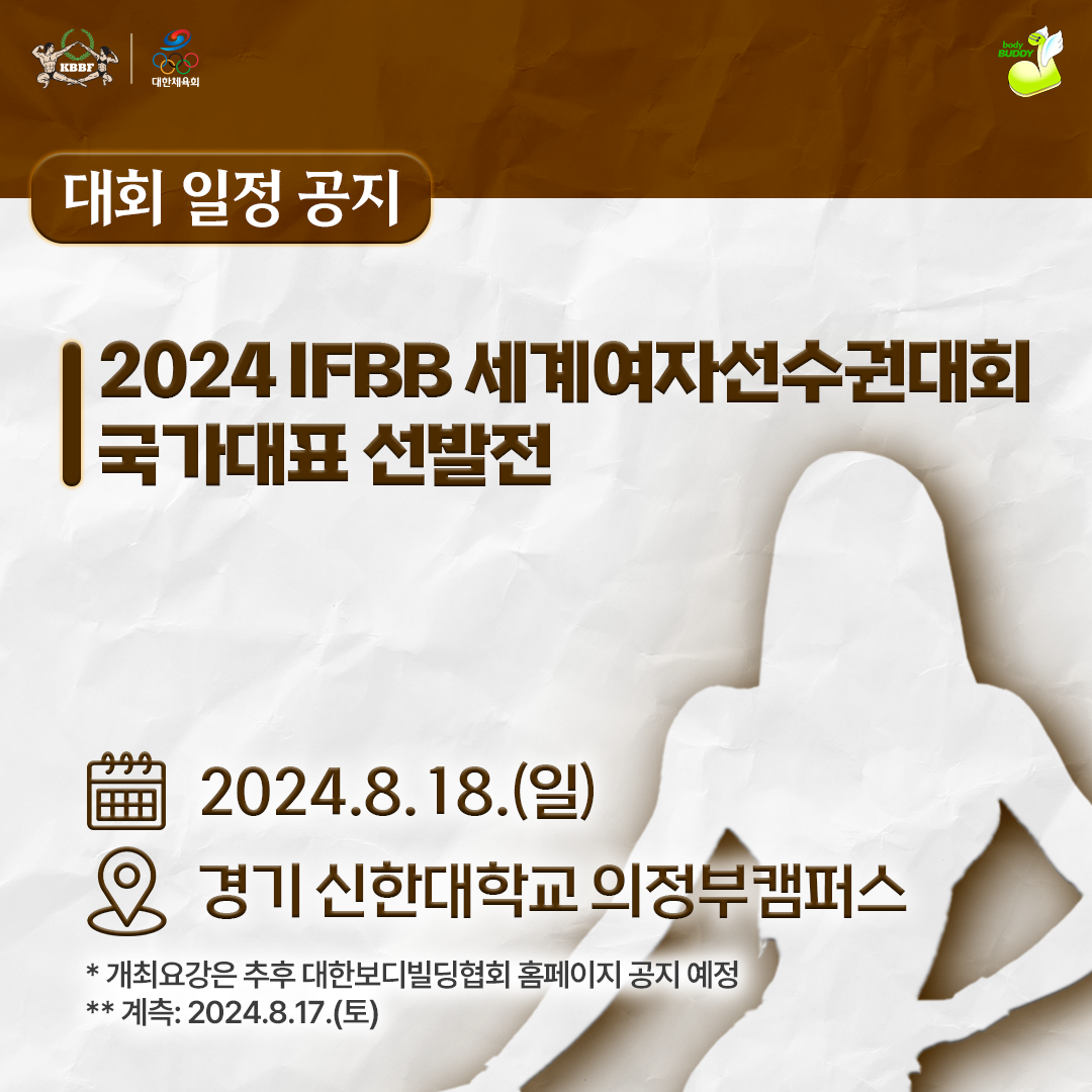 b0759a0fdd52c.png
