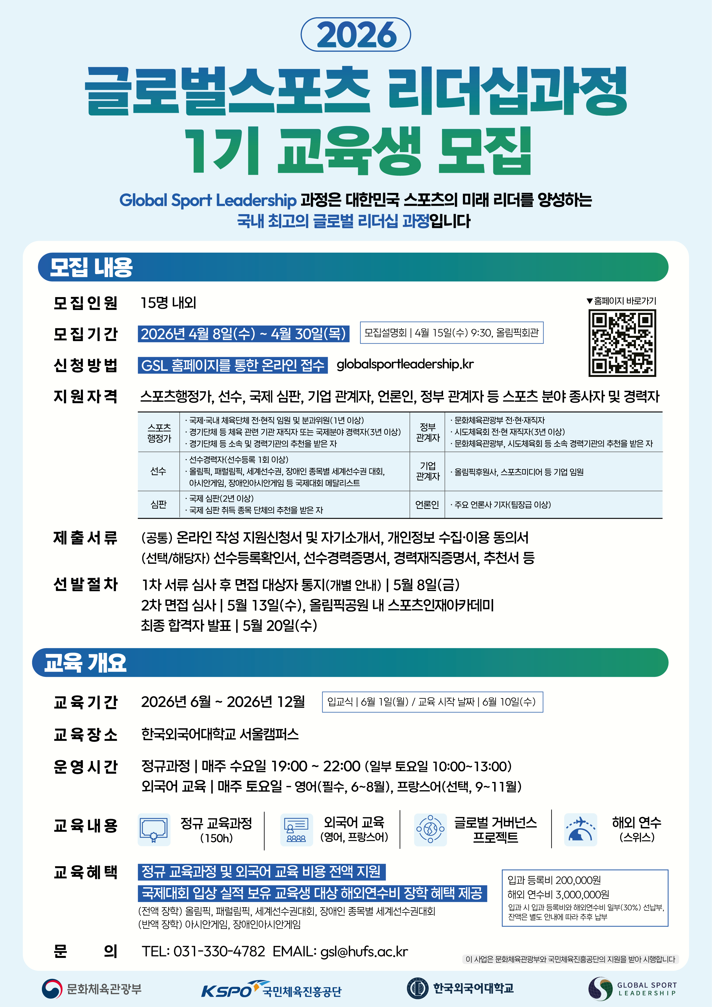 ccba5e50fc071.png