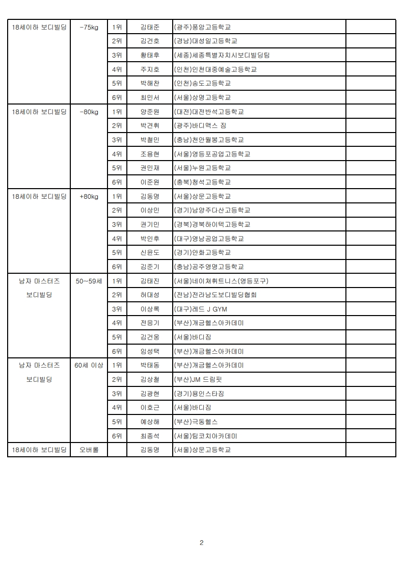 e586a1b5f68de.jpg