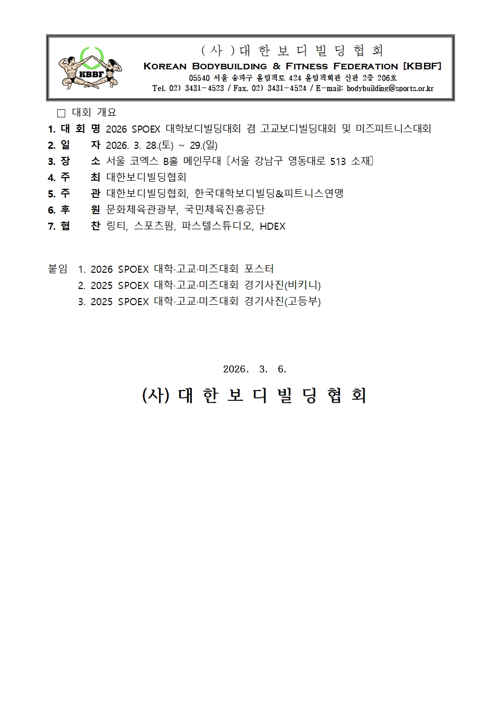 e67ca042a2cc4.jpg