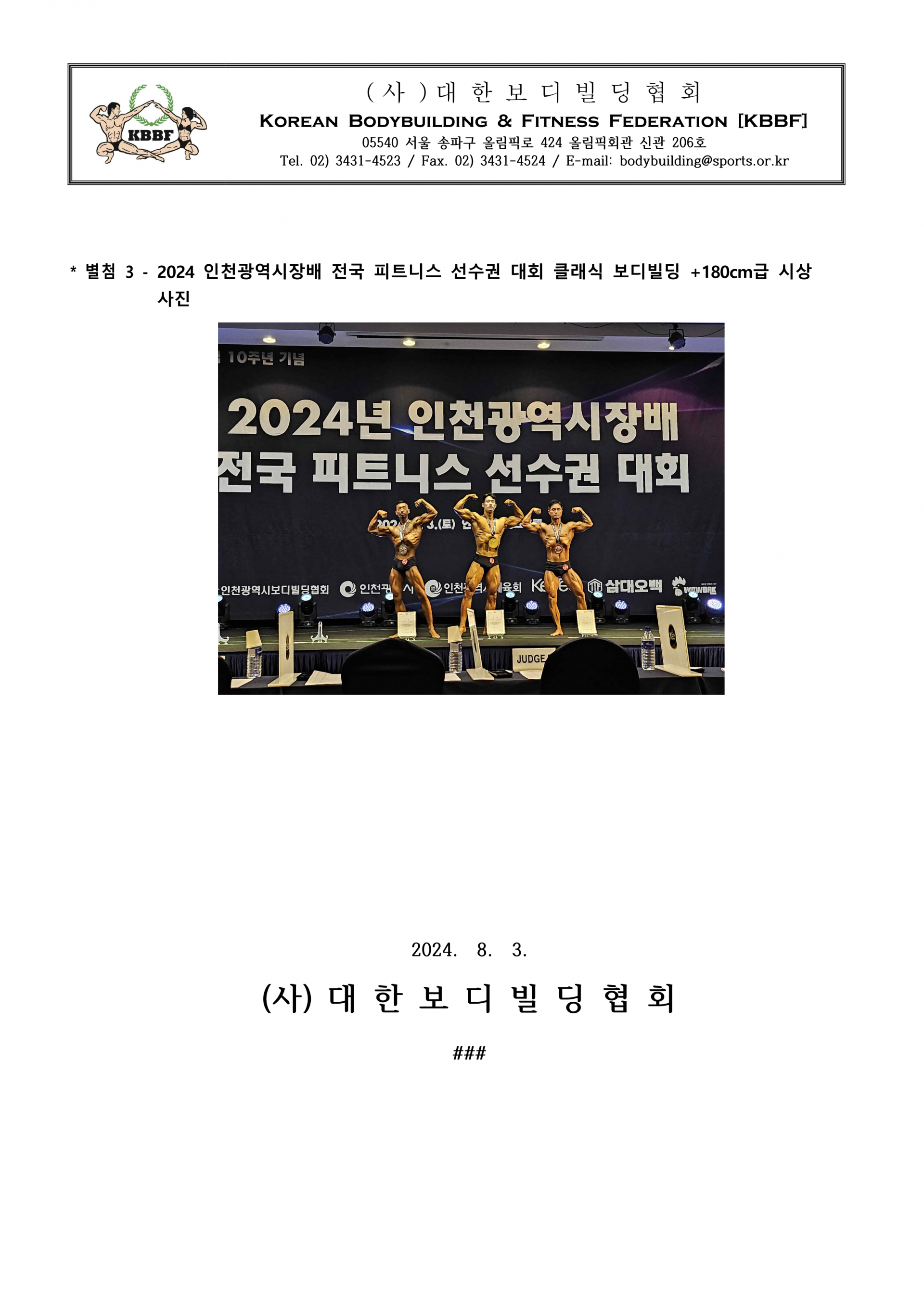 e8142a6159d88.png