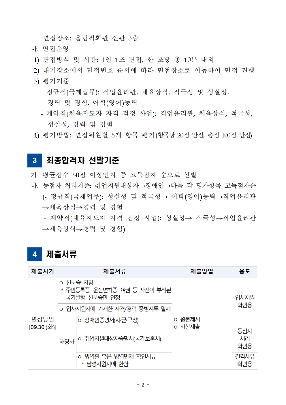 ec4513f16e21d.jpg