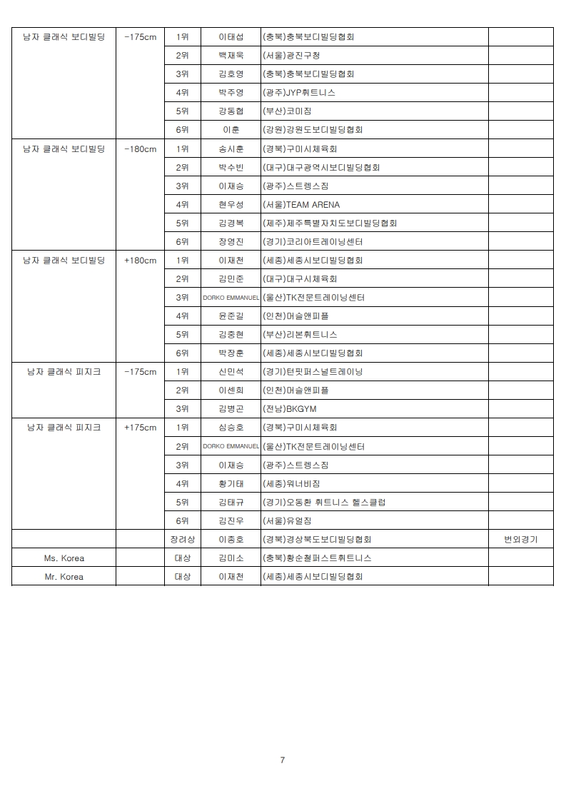 ed7bf5be4b530.jpg