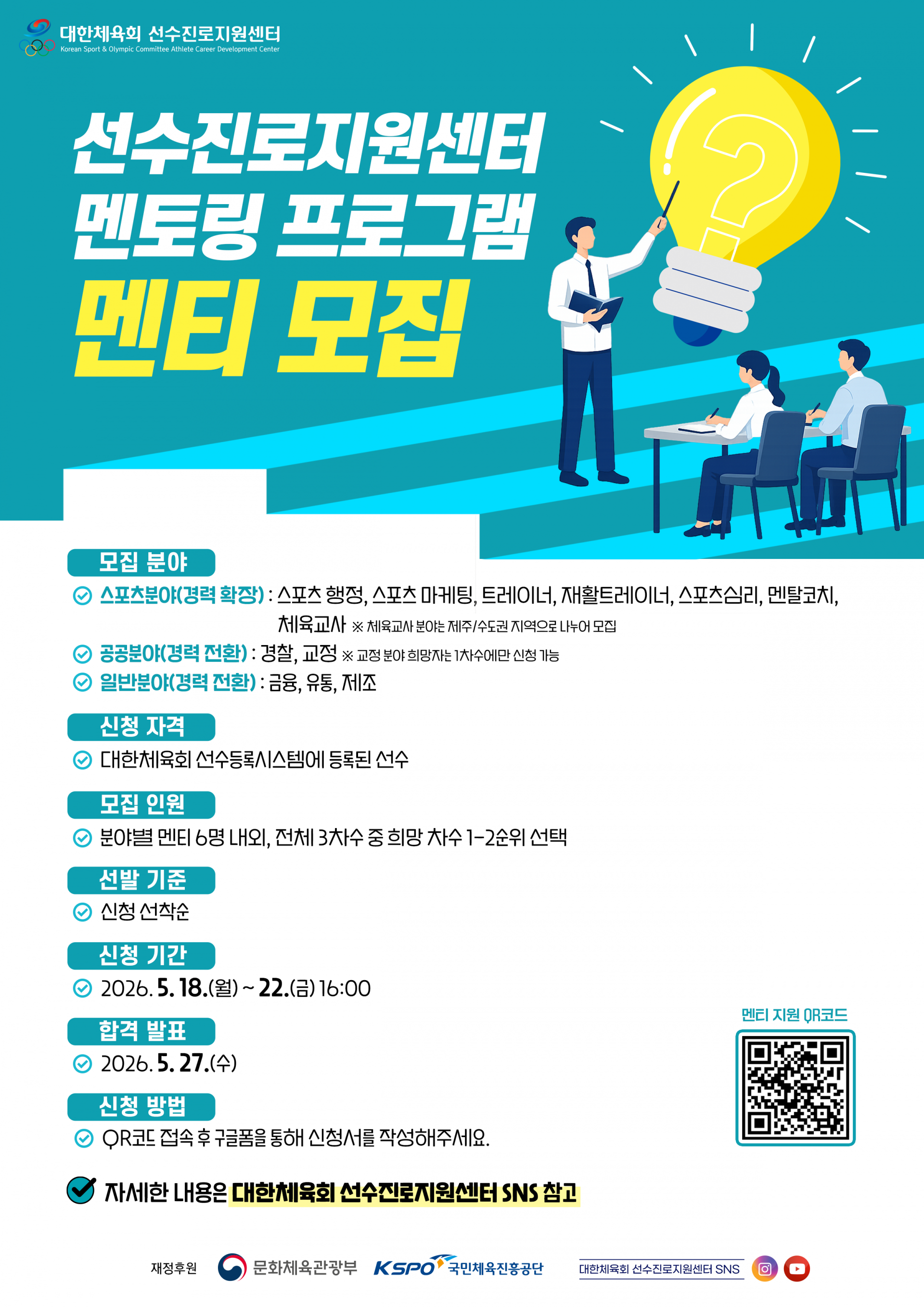 ee7a95274d78c.png