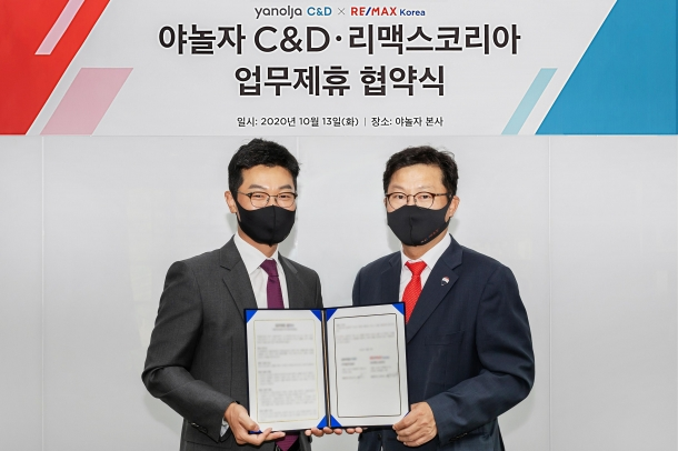 임상규 야놀자 C&D 대표이사, 신희성 리맥스코리아 대표(왼쪽부터) [사진=야놀자]