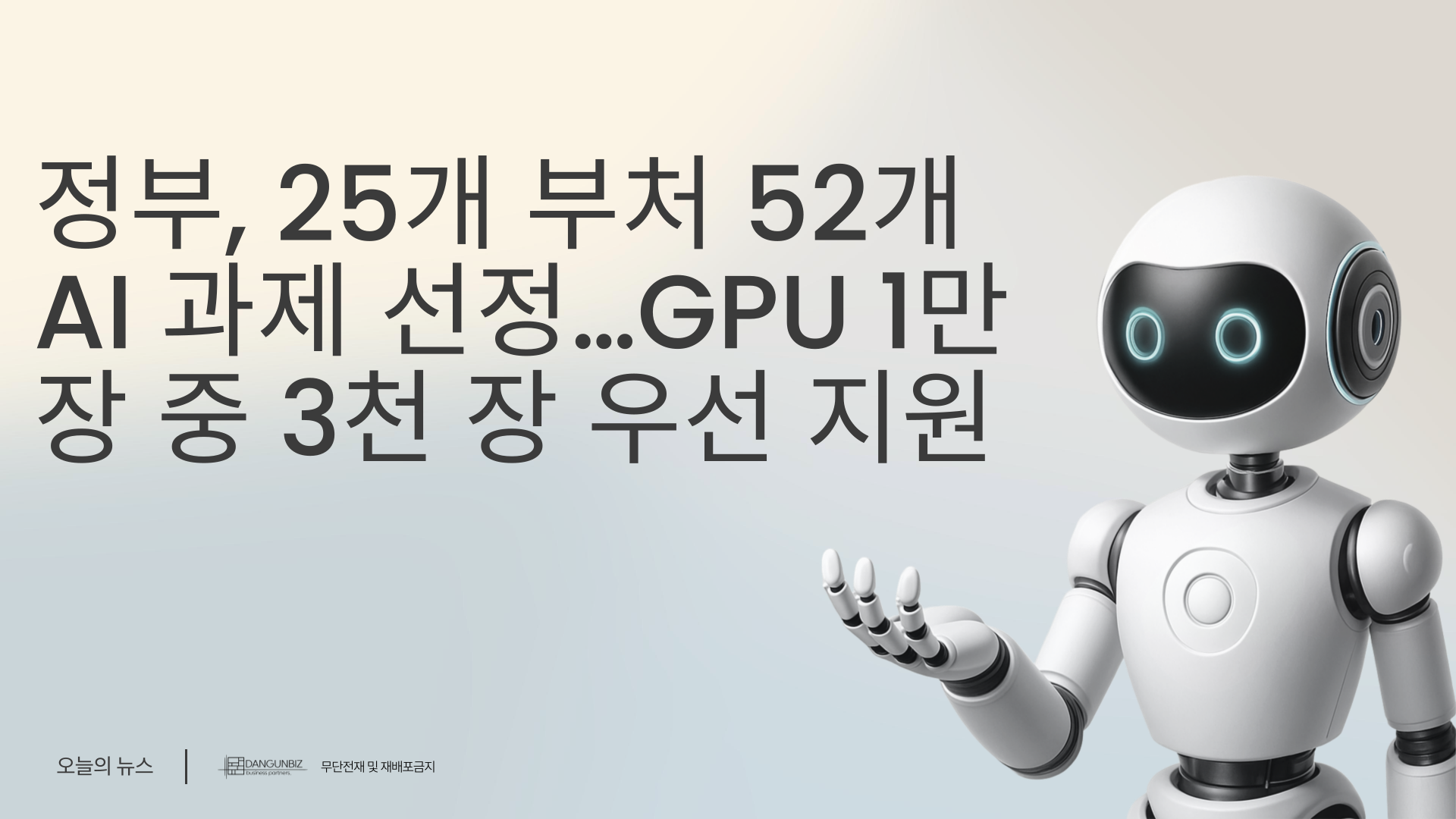 502619d6fa5c3.png