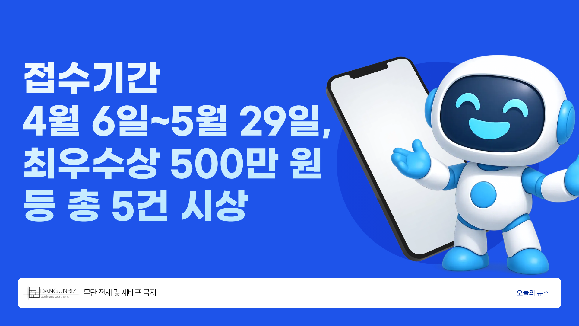 6887bc940dc36.png
